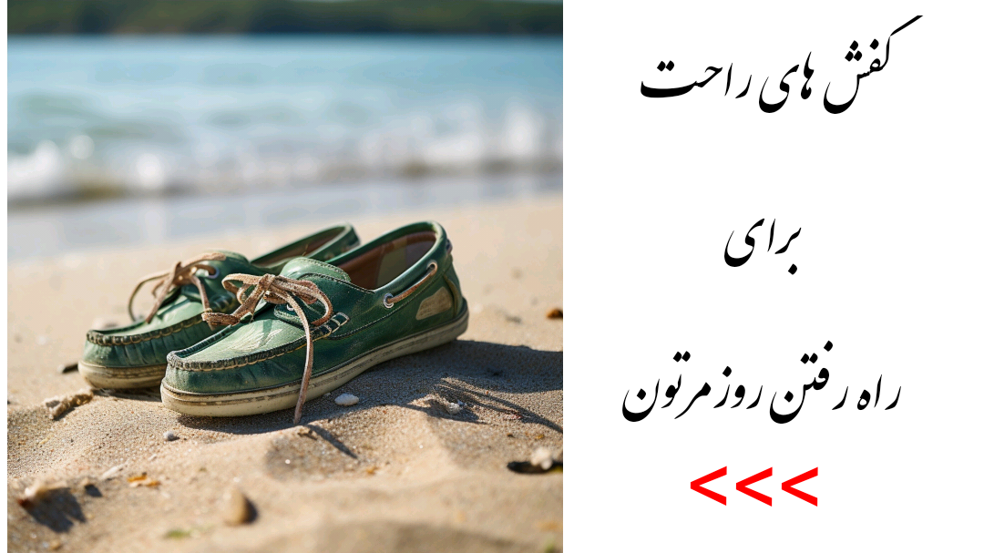 انواعی از بهترین کیف های زنانه