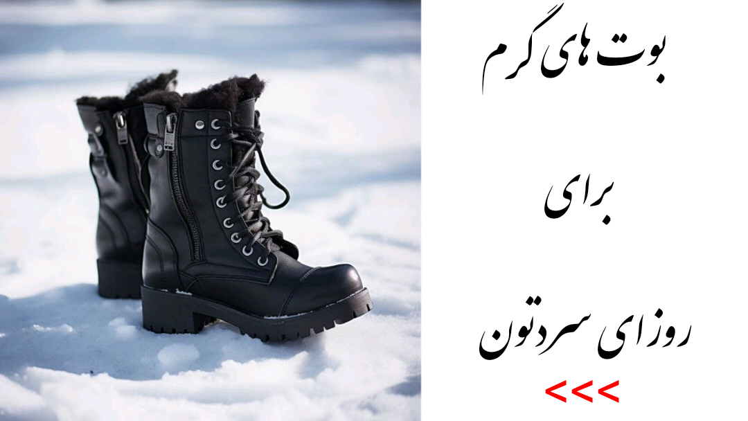 تنوع بی نظیری از کفش های طبی