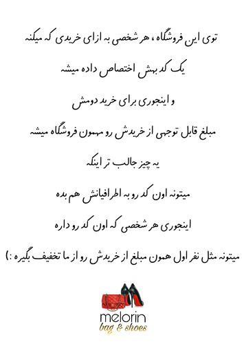 تخفیف معرفی